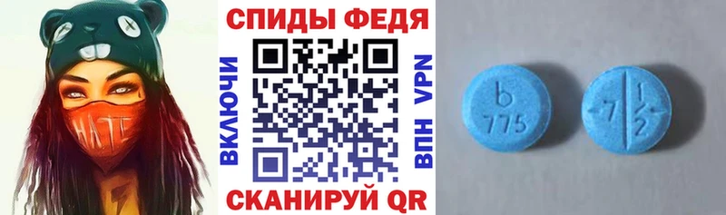 закладка Берёзовка Amphetamine Розовый