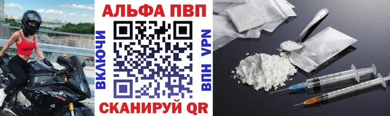 гидра ссылка  Берёзовка  A PVP VHQ 