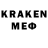ТГК гашишное масло Kadeem Gomez