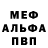 Кетамин VHQ Mike Vladykin