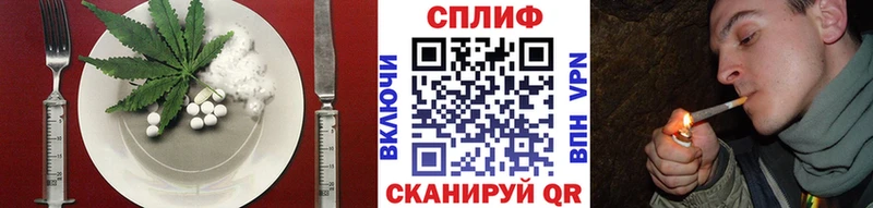 Еда ТГК марихуана  где купить наркоту  Берёзовка 