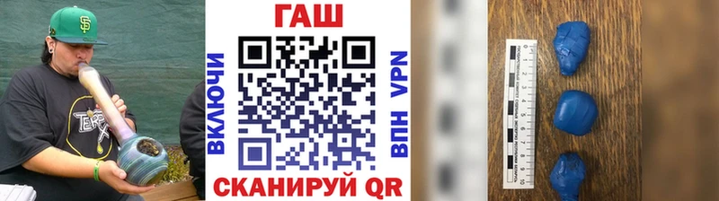 ГАШИШ VHQ  Берёзовка 
