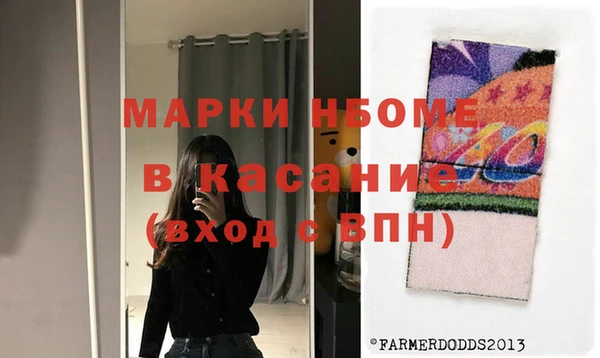 mdpv Абдулино