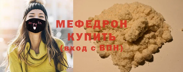 круглые Абаза