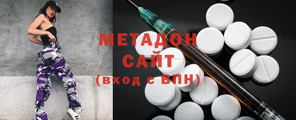 круглые Абаза