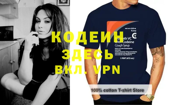 круглые Абаза