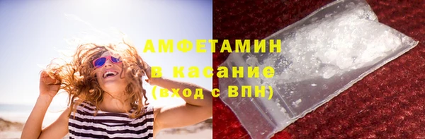 mdpv Абдулино