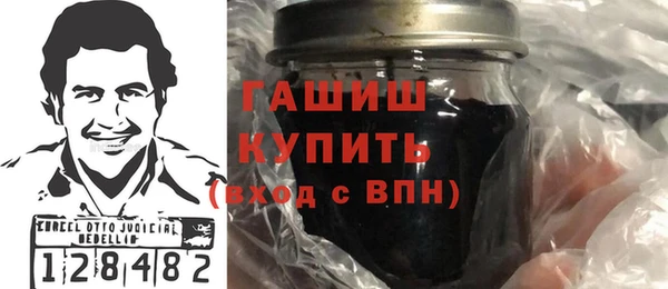 круглые Абаза