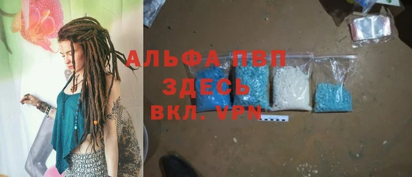 mdpv Абдулино