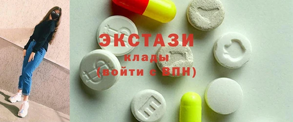 mdpv Абдулино