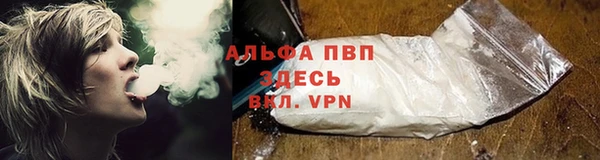 mdpv Абдулино