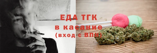 mdpv Абдулино