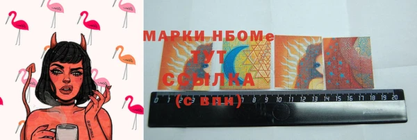 спайс Абинск
