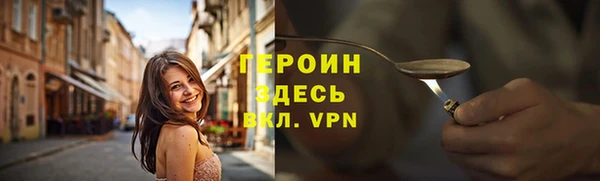 спайс Абинск