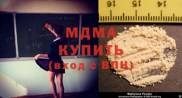 спайс Абинск