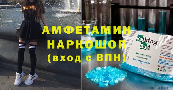 mdpv Абдулино