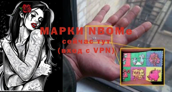 mdpv Абдулино