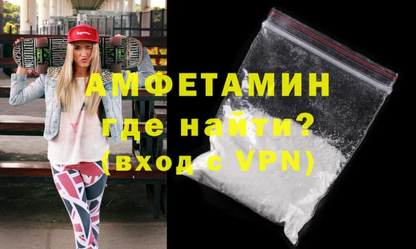 стафф Нефтегорск
