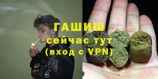 спайс Абинск