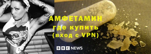 спайс Абинск