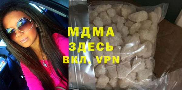 бошки Нефтекумск