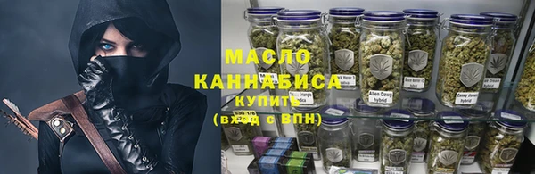 дистиллят марихуана Алзамай