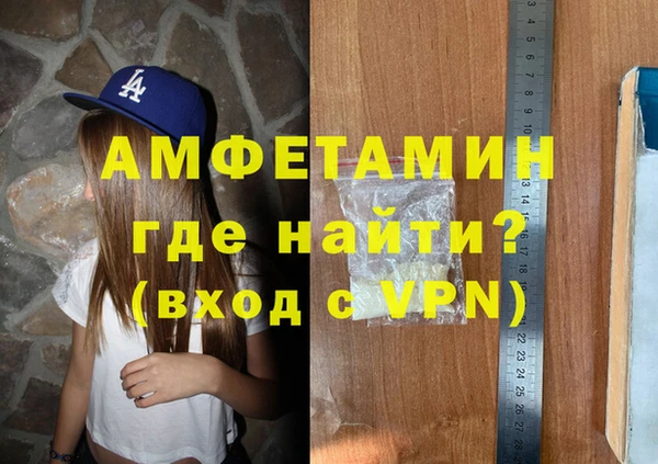 круглые Абаза