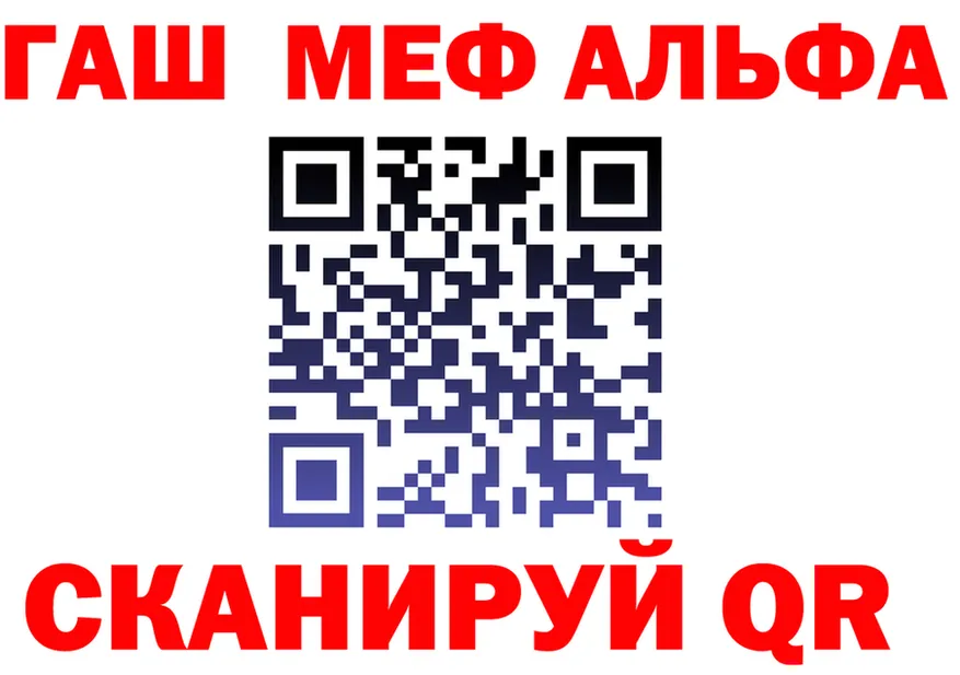 ТГК жижа ТОР это mega Берёзовка