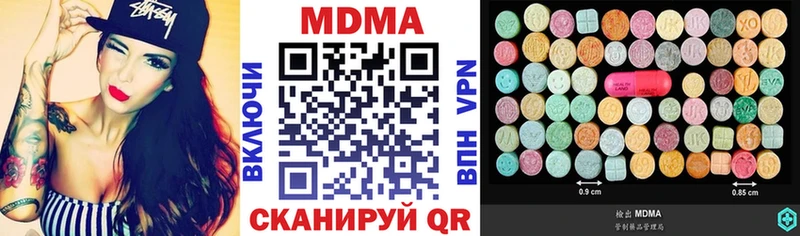 МДМА молли  сколько стоит  Берёзовка 