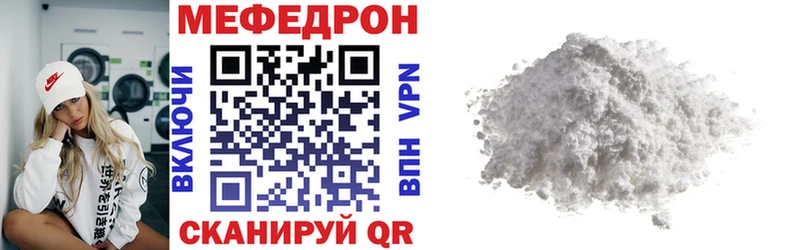 Меф mephedrone  Берёзовка 