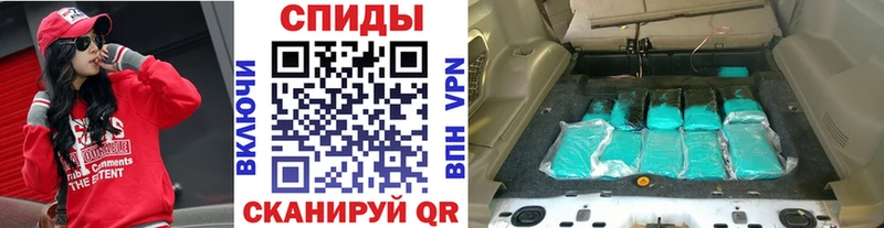 Метамфетамин мет  мега tor  Берёзовка 